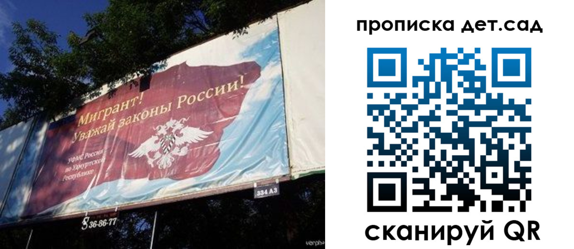 миграционный учет в Брянской области