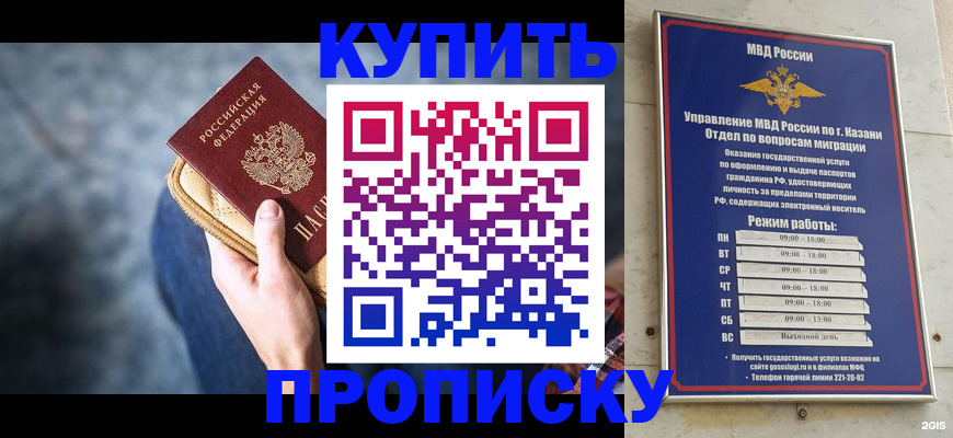 временная регистрация поиск в Брянской области